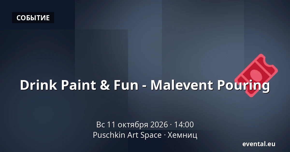 Drink Paint & Fun - Malevent Pouring — Puschkin Art Space, Хемниц