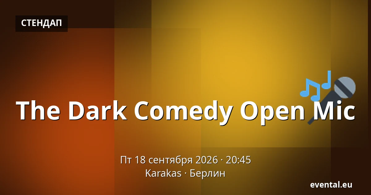 The Dark Comedy Open Mic — Karakas, Берлин