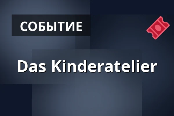 Das Kinderatelier — WERK°STADT Jugend- u. Kulturzentrum, Witten