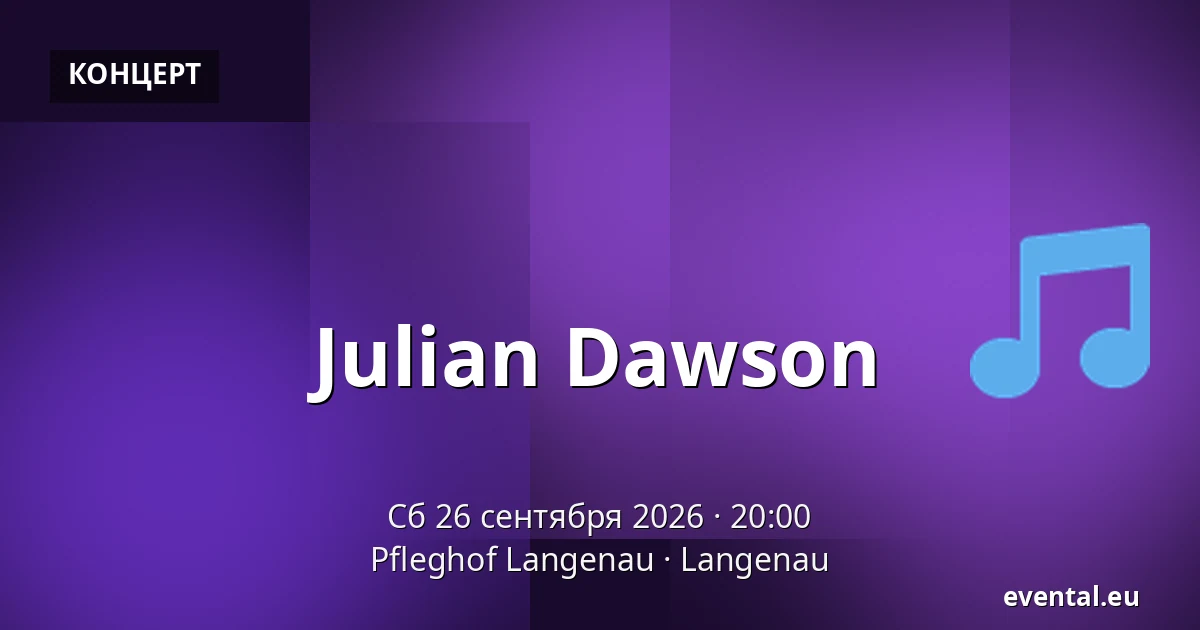 Julian Dawson — Pfleghof Langenau, Langenau