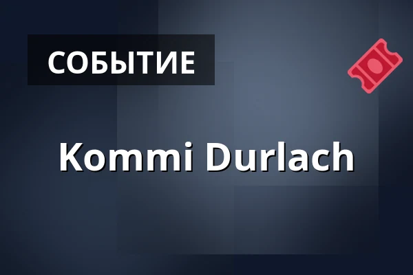 Kommi Durlach — Festhalle Durlach, Карлсруэ