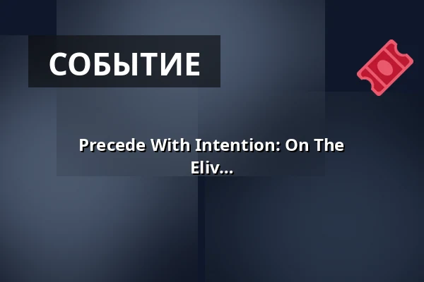 Precede With Intention: On The Assembling Of Three - Emanuele Co', Yan Eliv Leiva, Emanuele Piras — DAS BETT - Live Musik Club, Франкфурт-на-Майне