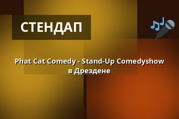 Phat Cat Comedy - Stand-Up Comedyshow в Дрездене — Showboxx, Дрезден