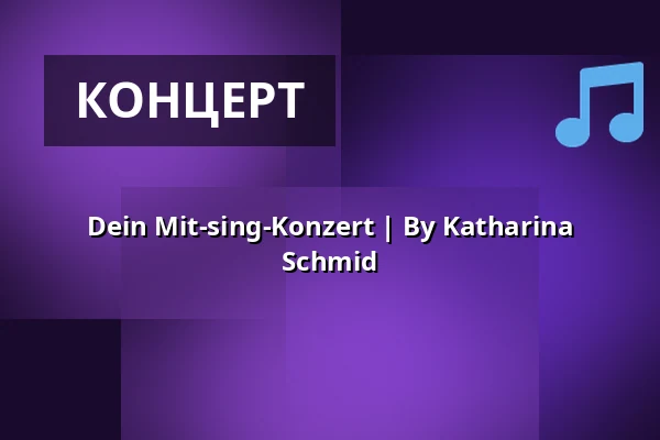 Dein Mit-sing-Konzert | By Katharina Schmid — eventhalle Westpark, Ингольштадт