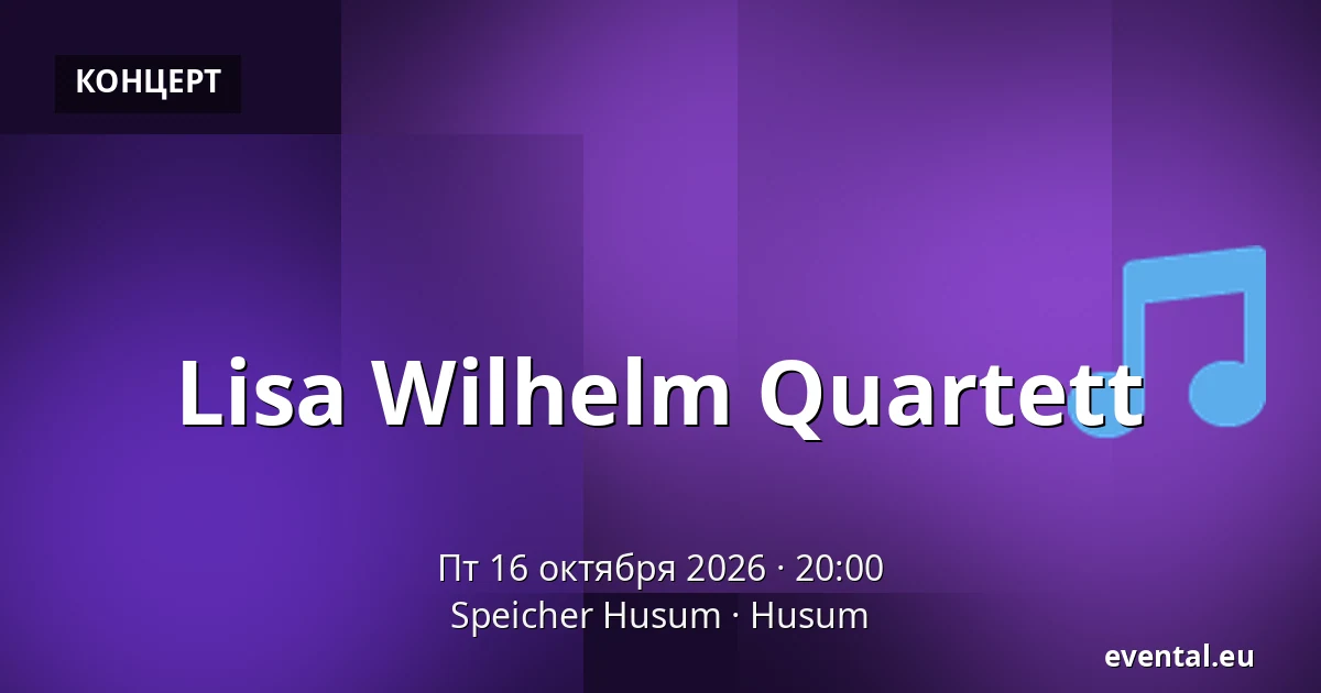 Lisa Wilhelm Quartett — Speicher Husum, Husum