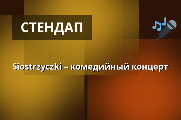 Siostrzyczki – комедийный концерт — Scena Relax, Варшава