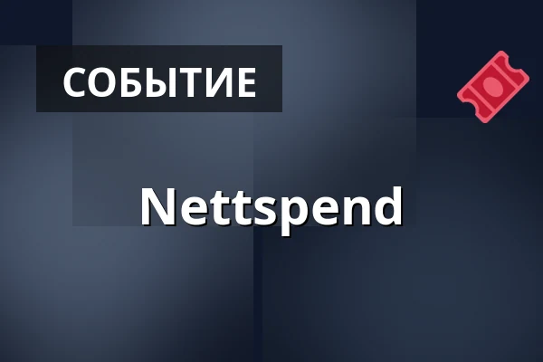 Nettspend — Tauron Arena Krakow, Краков
