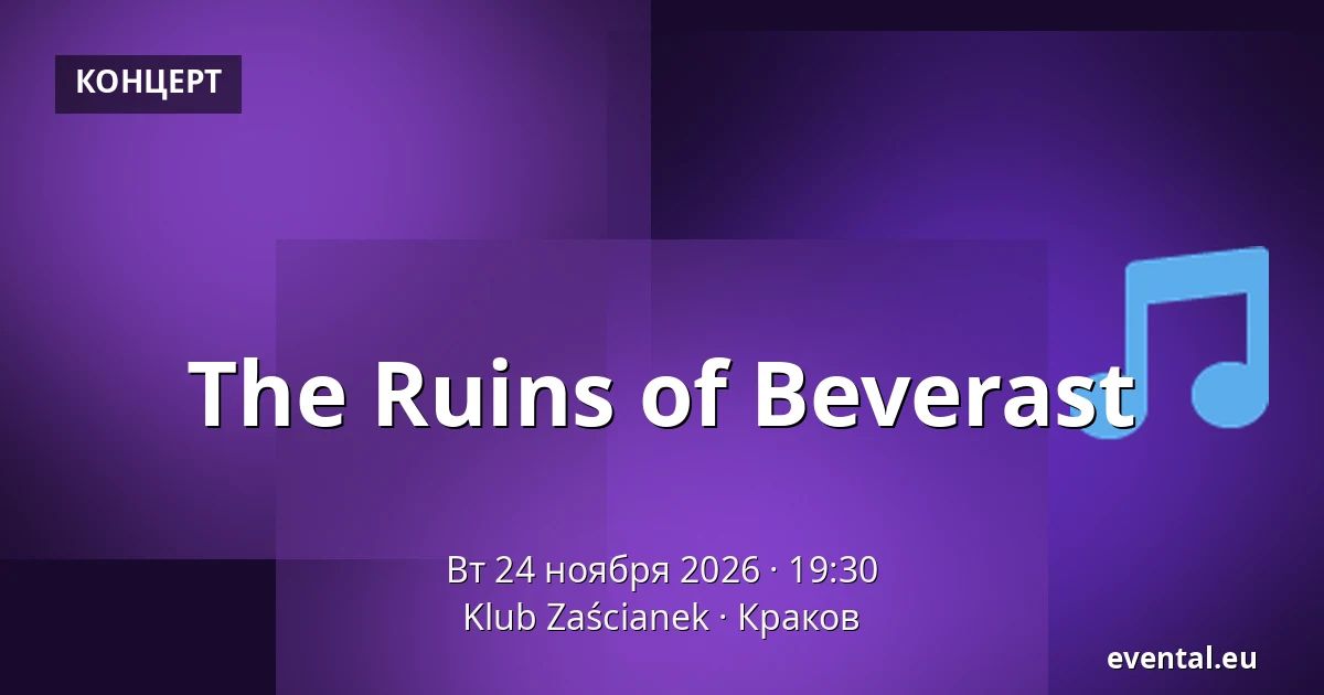 The Ruins of Beverast — Klub Zaścianek, Краков