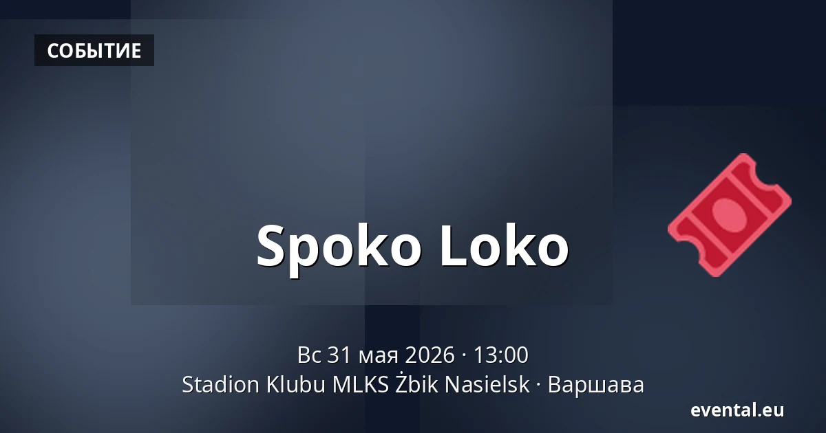 Spoko Loko — Stadion Klubu MLKS Żbik Nasielsk, Варшава