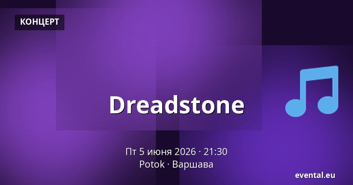 Dreadstone — Potok, Варшава