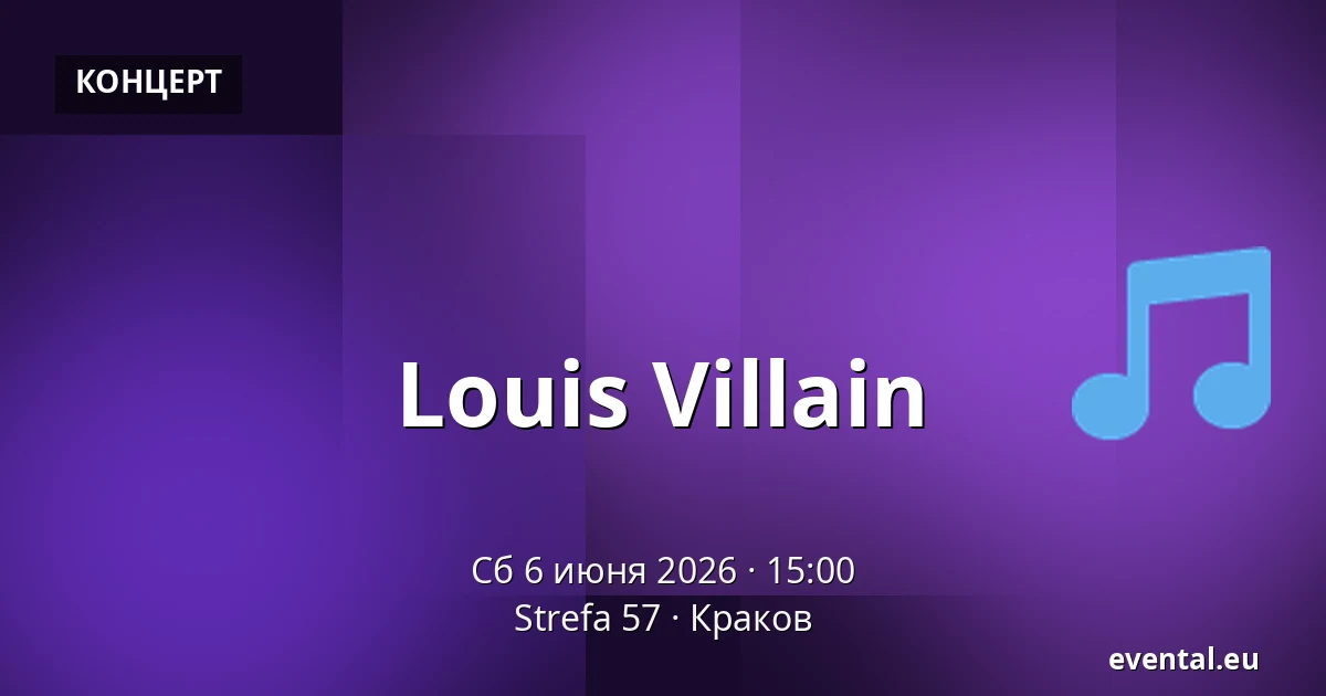 Louis Villain — Strefa 57, Краков