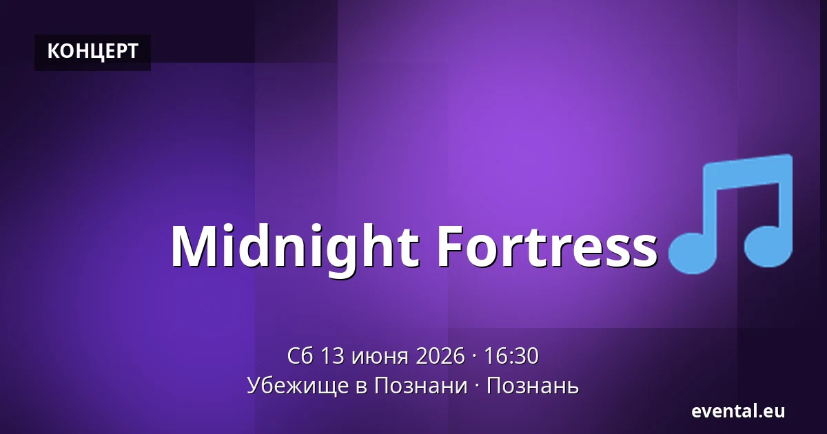 Midnight Fortress — Убежище в Познани, Познань