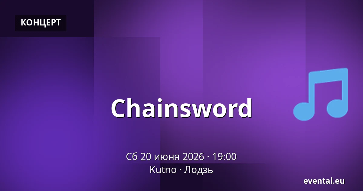 Chainsword — Kutno, Лодзь