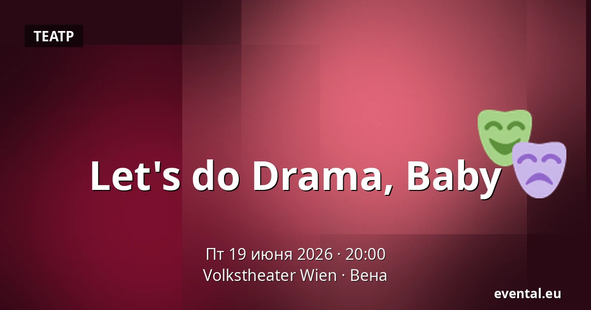 Let's do Drama, Baby — Volkstheater Wien, Вена