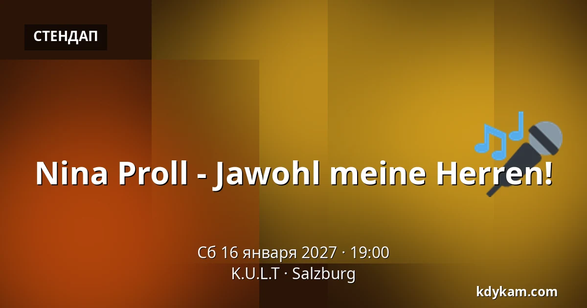 Nina Proll - Jawohl meine Herren! — K.U.L.T, Зальцбург
