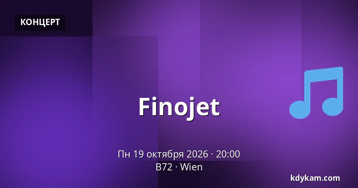 Finojet — B72, Вена