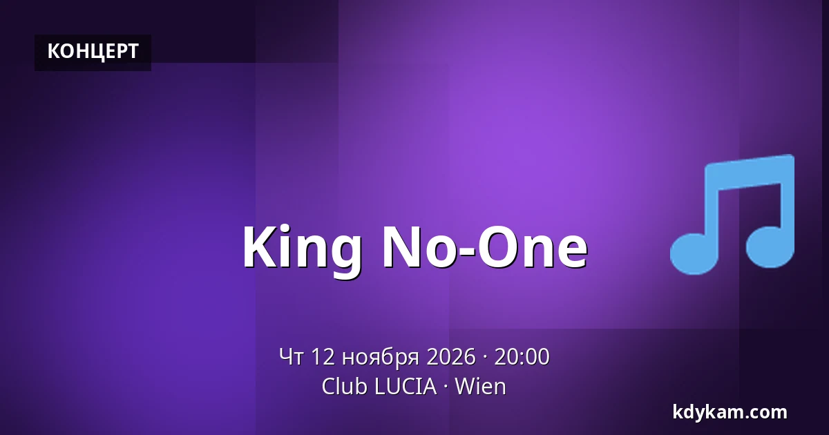 King No-One — Club LUCIA, Вена