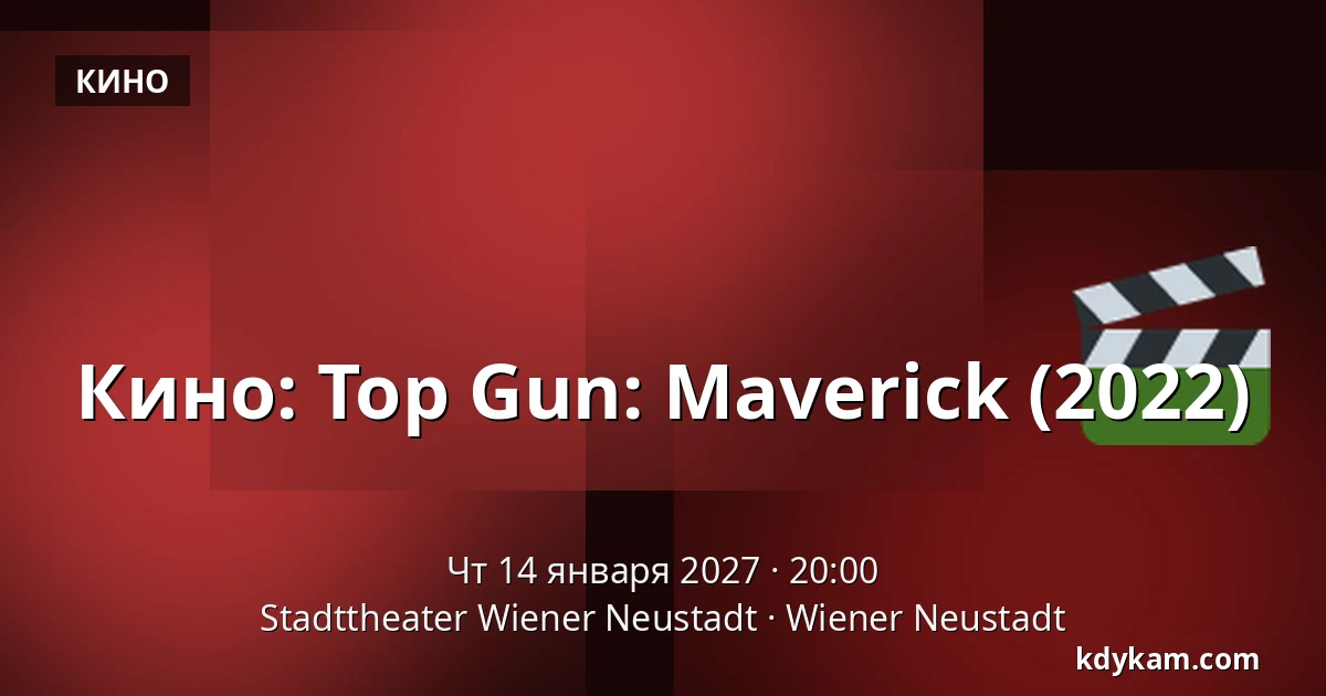 Кино: Top Gun: Maverick (2022) — Stadttheater Wiener Neustadt, Wiener Neustadt