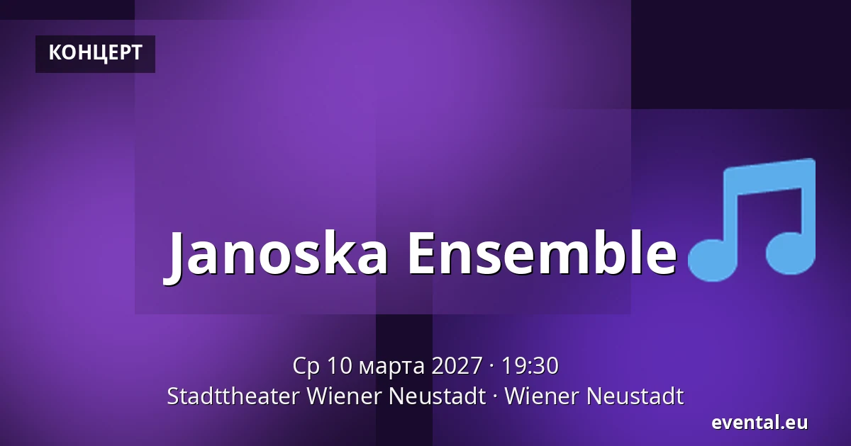 Janoska Ensemble — Stadttheater Wiener Neustadt, Wiener Neustadt