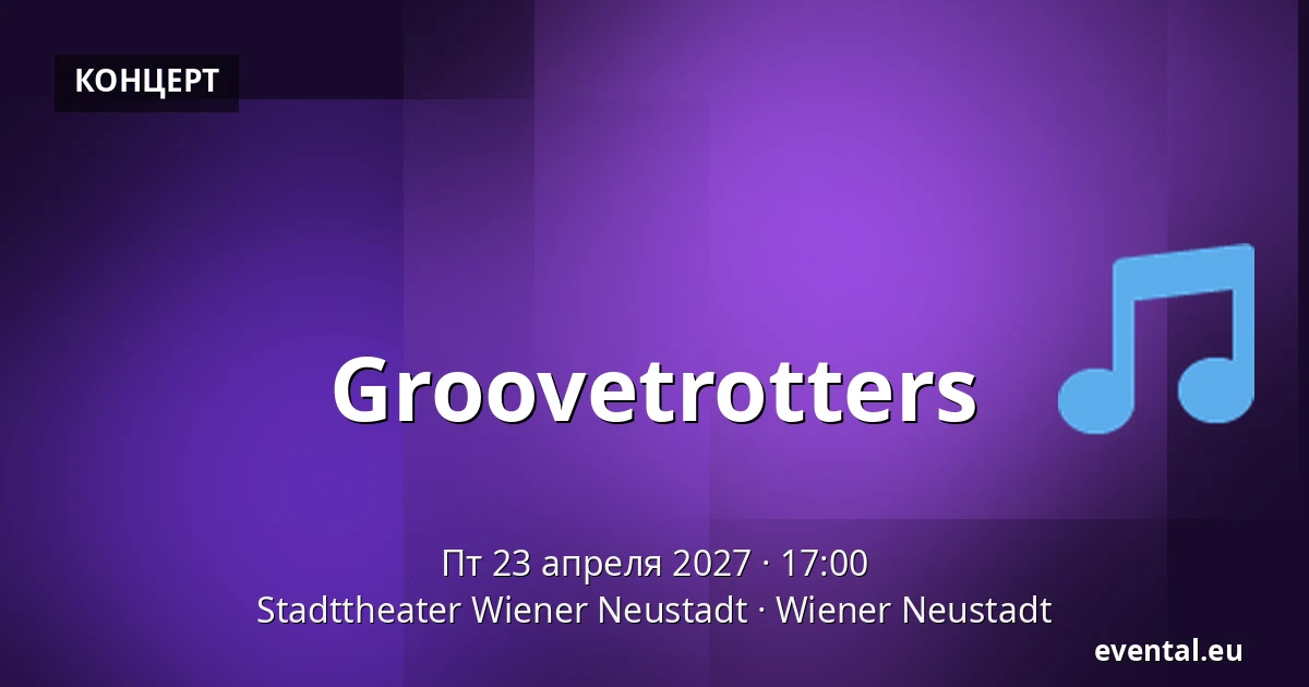 Groovetrotters — Stadttheater Wiener Neustadt, Wiener Neustadt