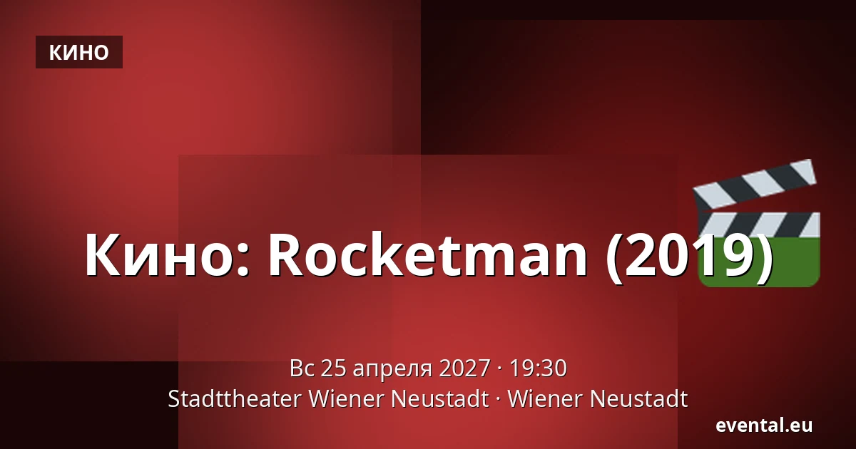 Кино: Rocketman (2019) — Stadttheater Wiener Neustadt, Wiener Neustadt