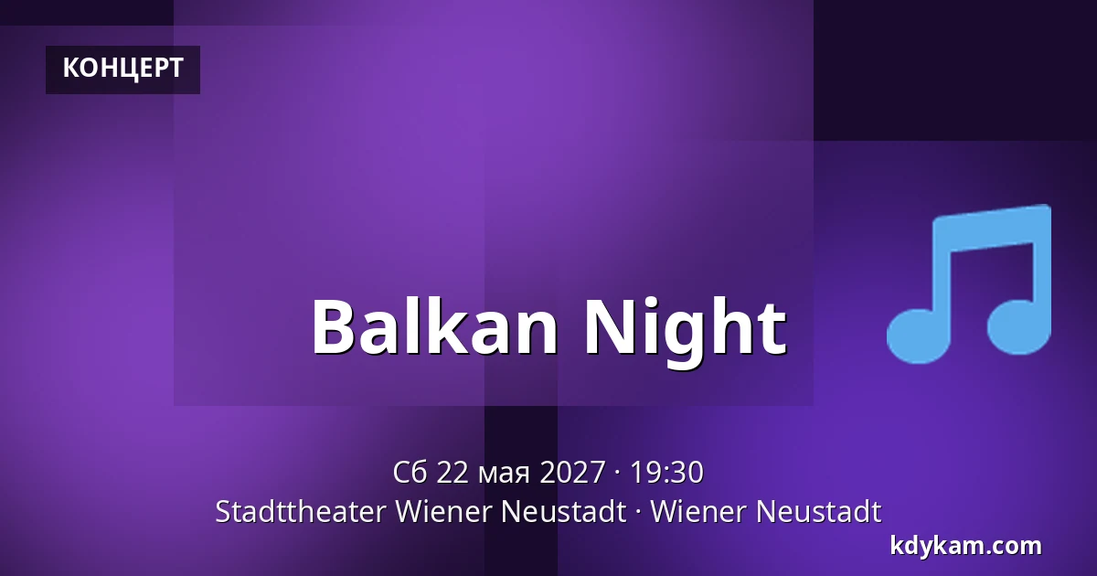 Balkan Night — Stadttheater Wiener Neustadt, Wiener Neustadt
