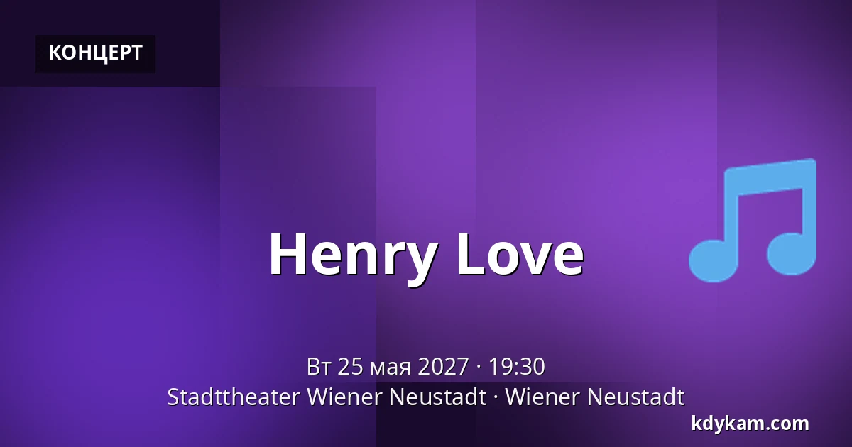 Henry Love — Stadttheater Wiener Neustadt, Wiener Neustadt
