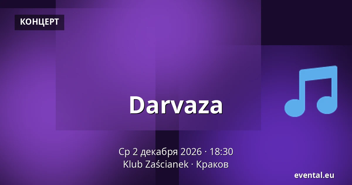 Darvaza — Klub Zaścianek, Краков