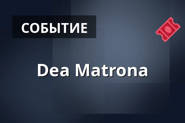 Dea Matrona — Forest Opera, Гданьск