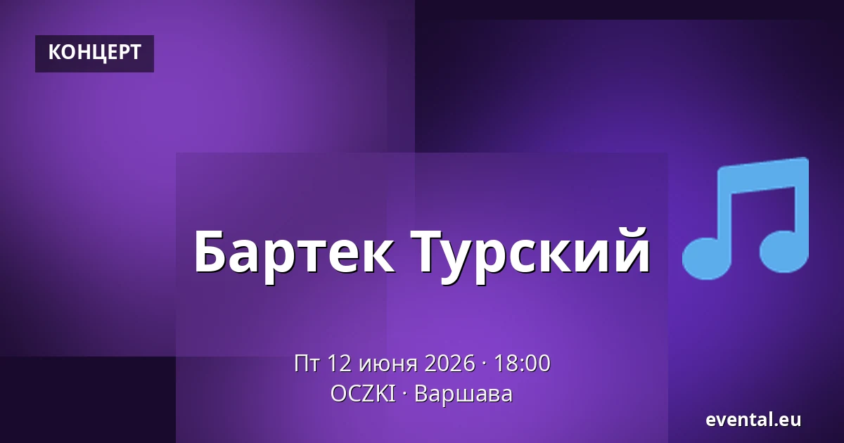Бартек Турский — OCZKI, Варшава