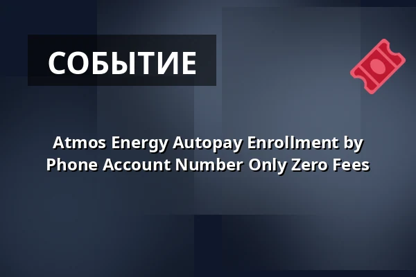 Atmos Energy Autopay Enrollment by Phone Account Number Only Zero Fees — Zachęta Bar