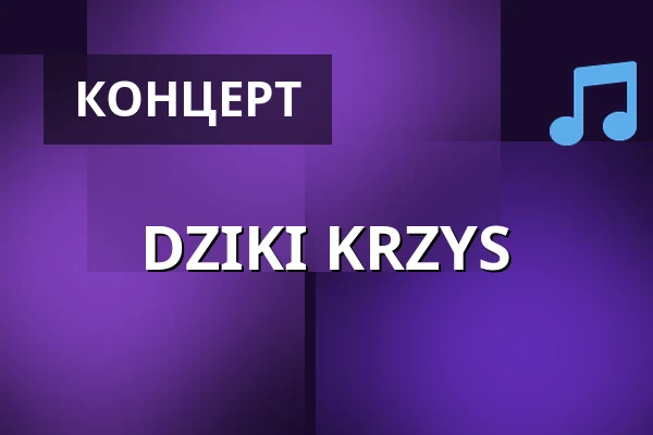 DZIKI KRZYS — Baza Klub, Краков