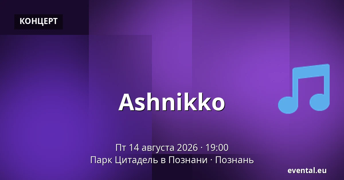 Ashnikko — Парк Цитадель в Познани, Познань