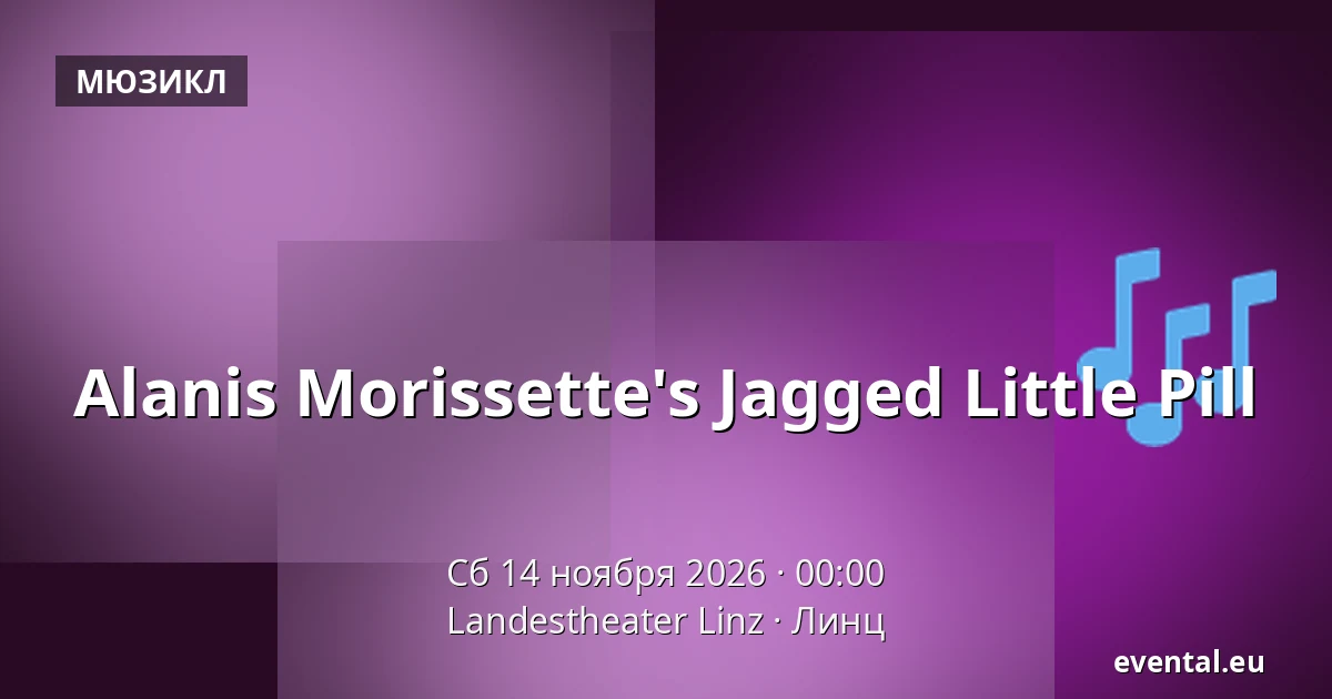 Alanis Morissette's Jagged Little Pill — Landestheater Linz, Линц