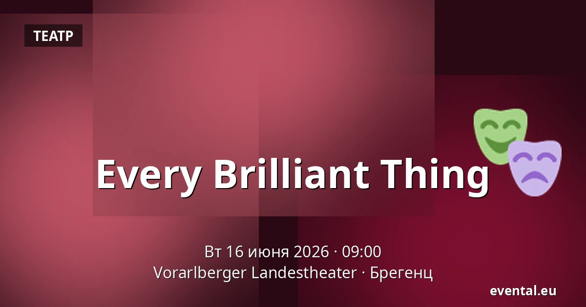 Every Brilliant Thing — Vorarlberger Landestheater, Брегенц