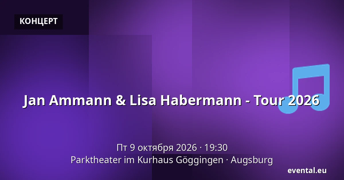 Jan Ammann & Lisa Habermann - Tour 2026 — Parktheater im Kurhaus Göggingen, Augsburg