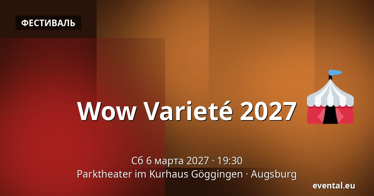 Wow Varieté 2027 — Parktheater im Kurhaus Göggingen, Augsburg