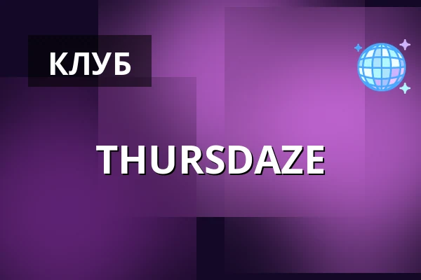 THURSDAZE — Pastiche, Берлин