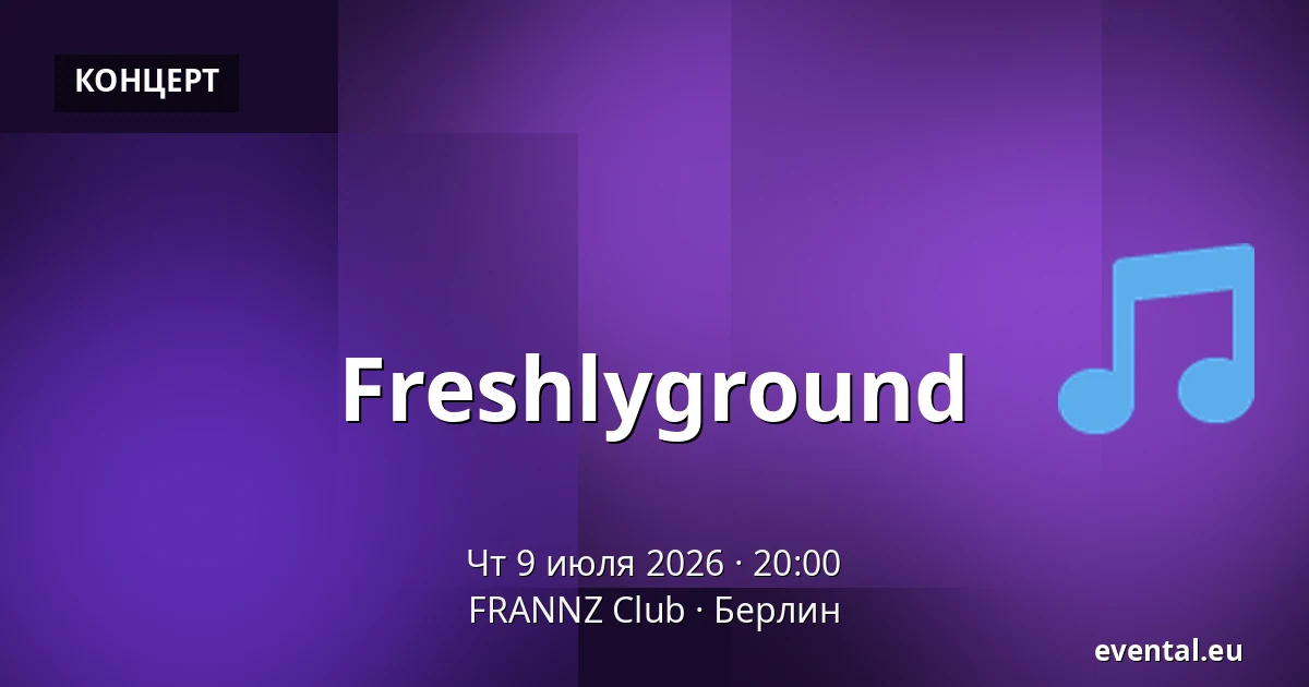 Freshlyground — FRANNZ Club, Берлин