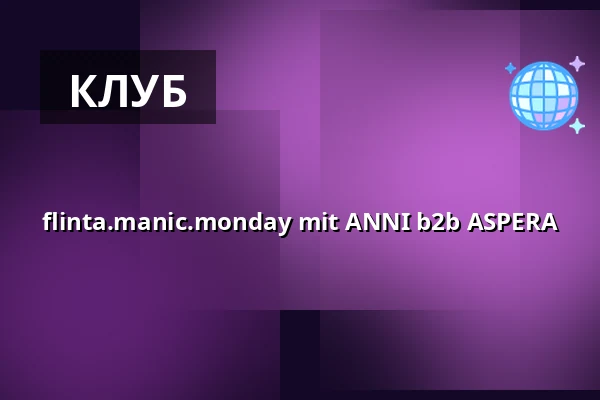 flinta.manic.monday mit ANNI b2b ASPERA — Minimal Bar, Берлин