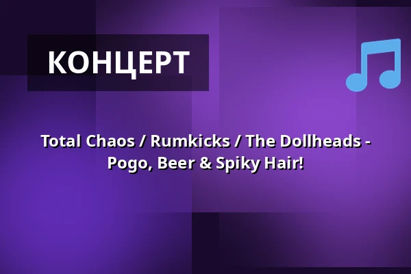 Total Chaos / Rumkicks / The Dollheads - Pogo, Beer & Spiky Hair! — SO36, Берлин