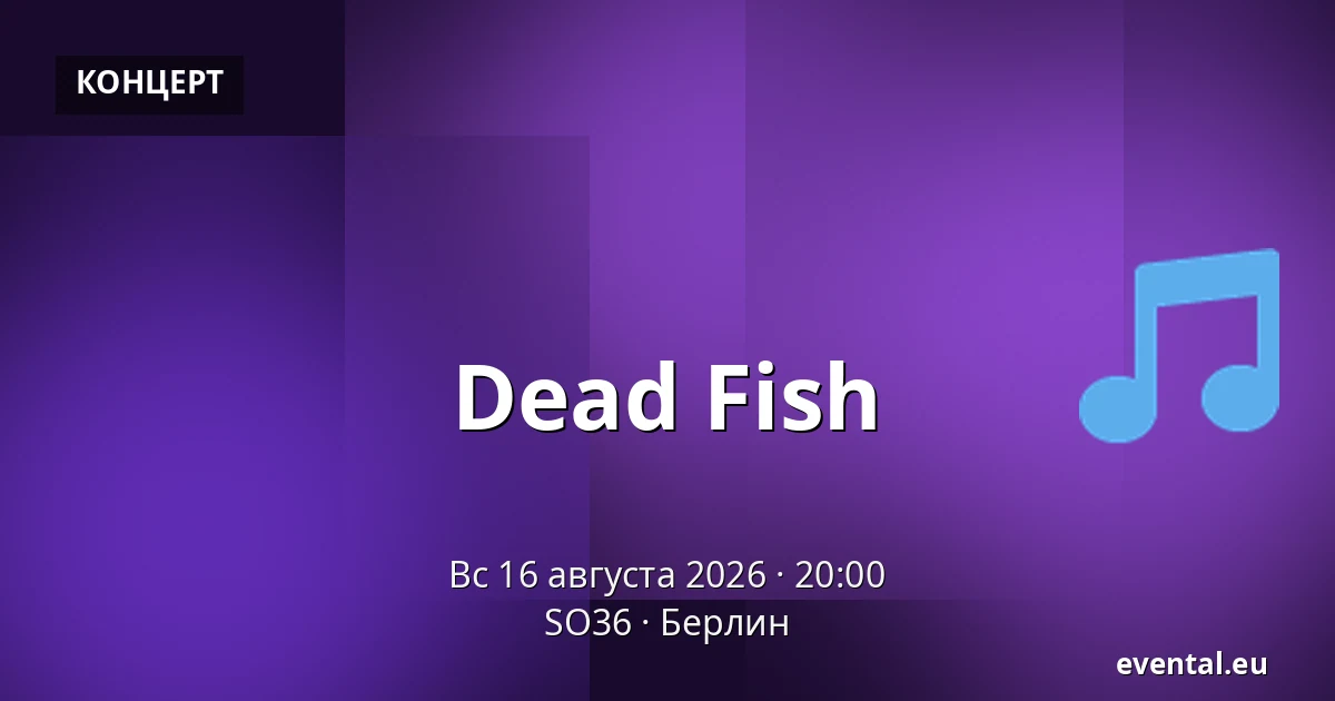 Dead Fish — SO36, Берлин