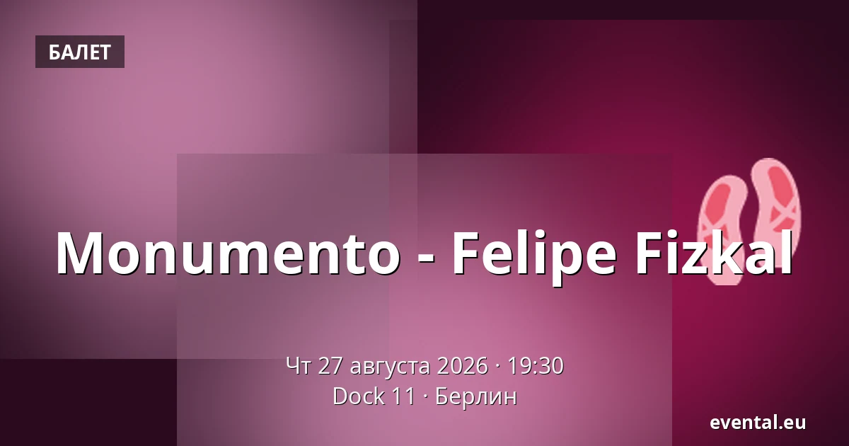 Monumento - Felipe Fizkal — Dock 11, Берлин