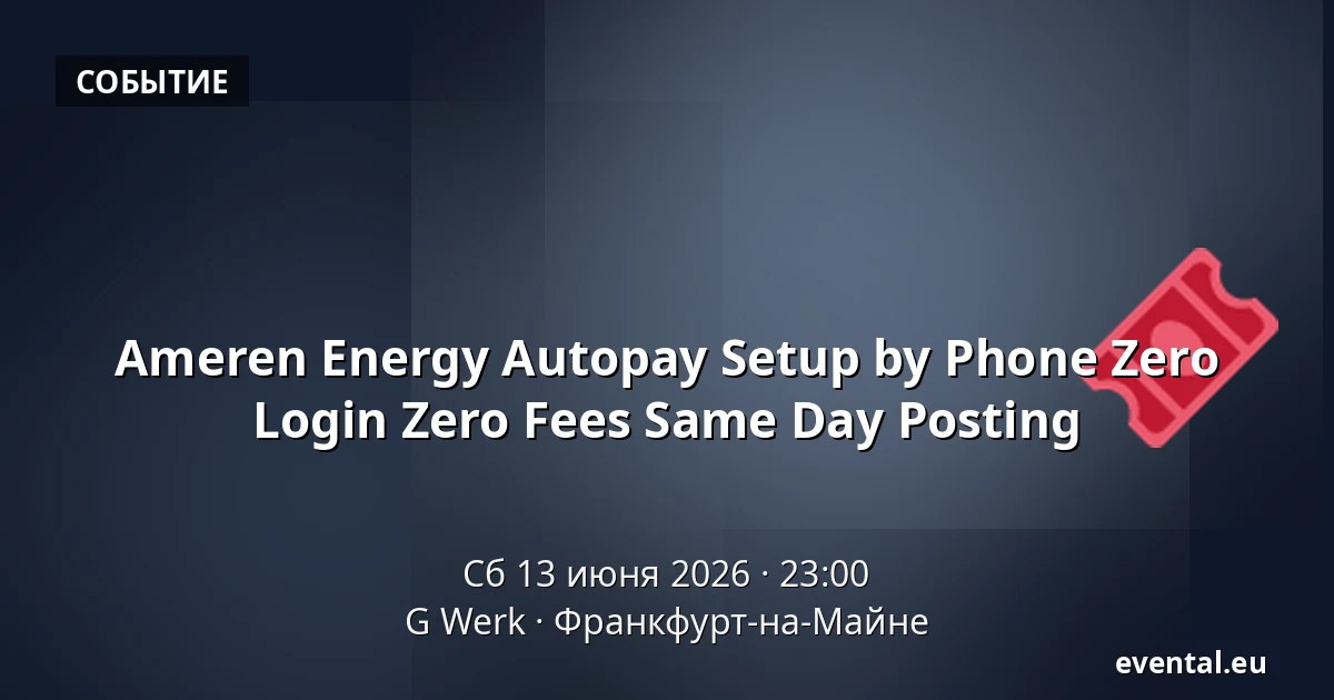 Ameren Energy Autopay Setup by Phone Zero Login Zero Fees Same Day Posting — G Werk, Франкфурт-на-Майне