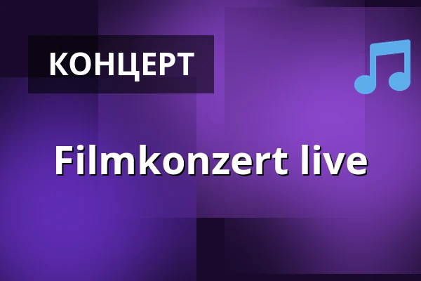 Filmkonzert live — Konzerthaus Berlin, Берлин