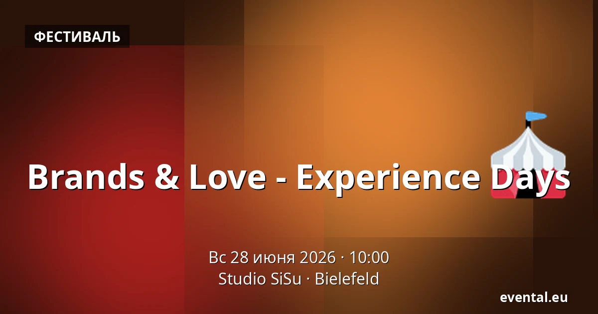 Brands & Love - Experience Days — Studio SiSu, Bielefeld