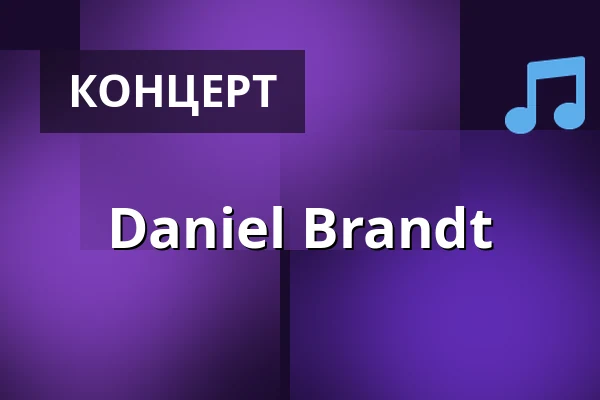Daniel Brandt — RUDOLF-OETKER-HALLE, Bielefeld