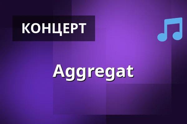 Aggregat — RUDOLF-OETKER-HALLE, Bielefeld