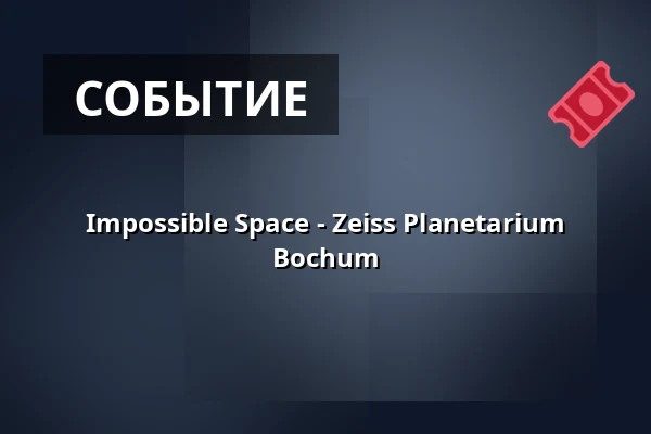 Impossible Space - Zeiss Planetarium Bochum — Zeiss Planetarium Bochum, Bochum