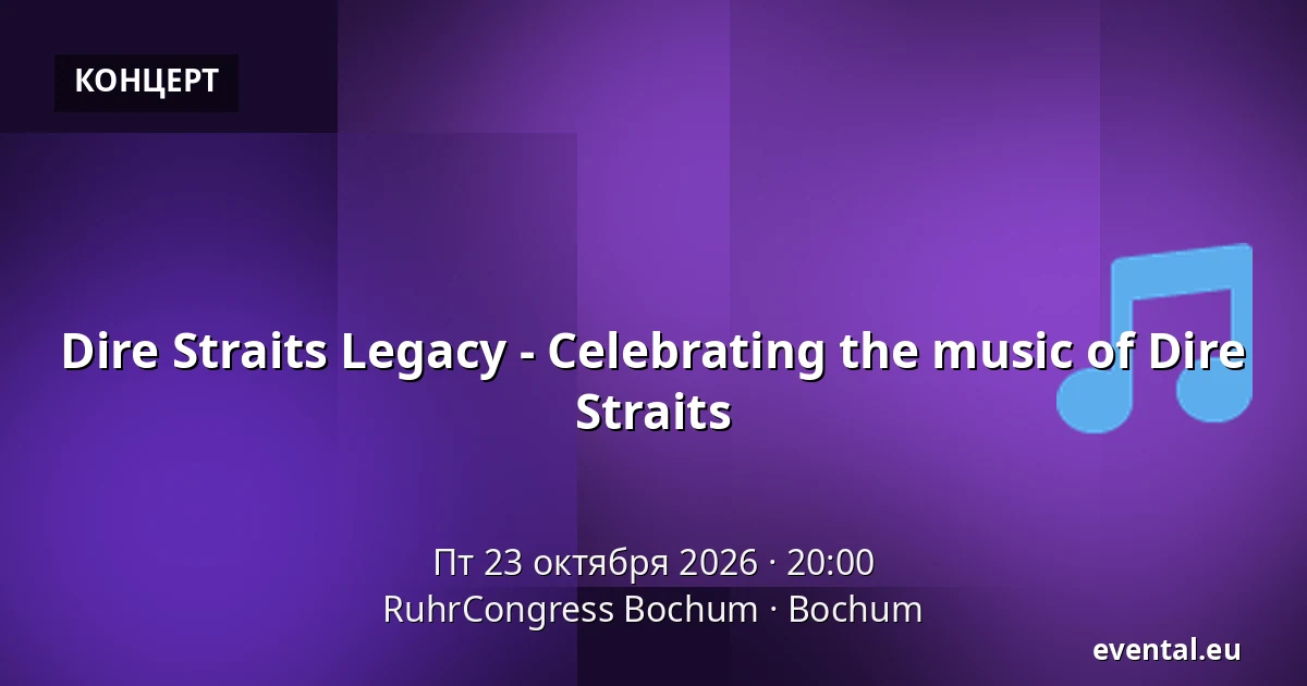 Dire Straits Legacy - Celebrating the music of Dire Straits — RuhrCongress Bochum, Bochum